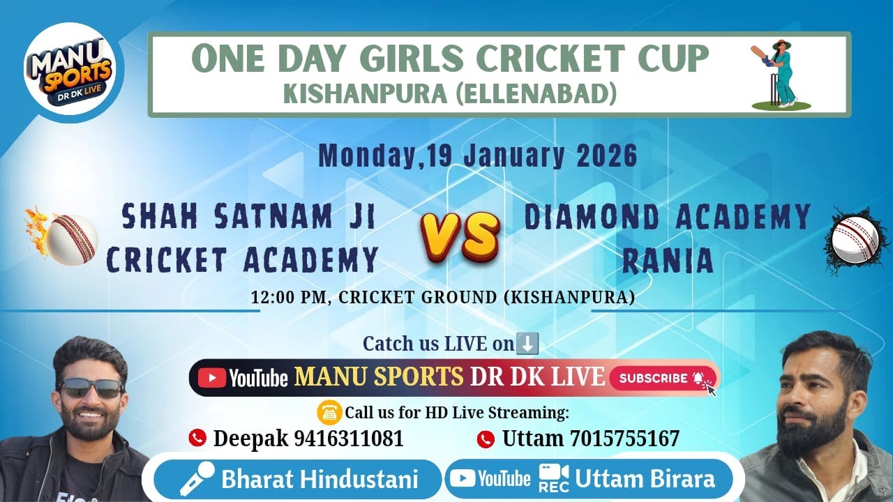 🟢#live🏏Shah Satnam ji Academy 🆚Diamond Academy Rania ||📍Kishanpura Womens Cricket Cup 🏆2026 ||