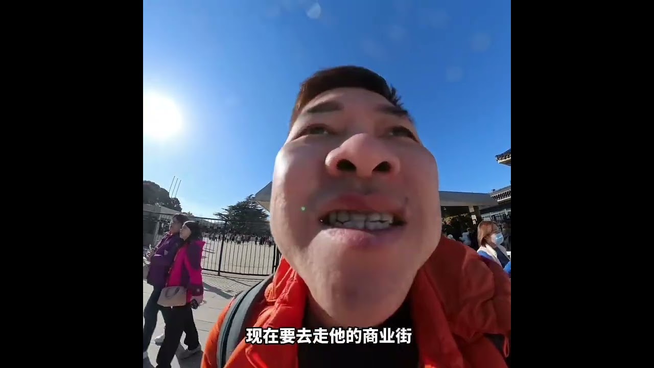 Day 5 兵马俑 丽山公园 永兴坊