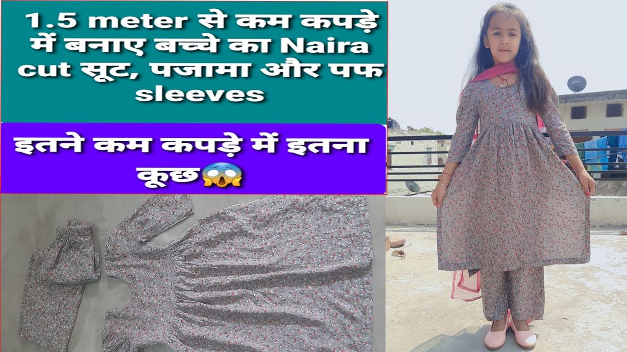 naira cut suit with puff sleeves and plazo नाइरा कट सूट पफ स्लीव्स के साथ