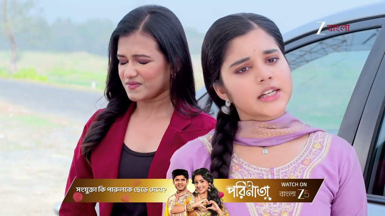 Kusum | আয়ুষ - কুসুমের জন্য পাতা মেঘার মরণফাঁদ বিফলে ব্যর্থ হবে ?