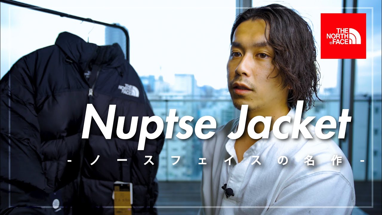 【The north face】ノースフェイスの伝統的ダウンをご紹介【おすすめダウン】