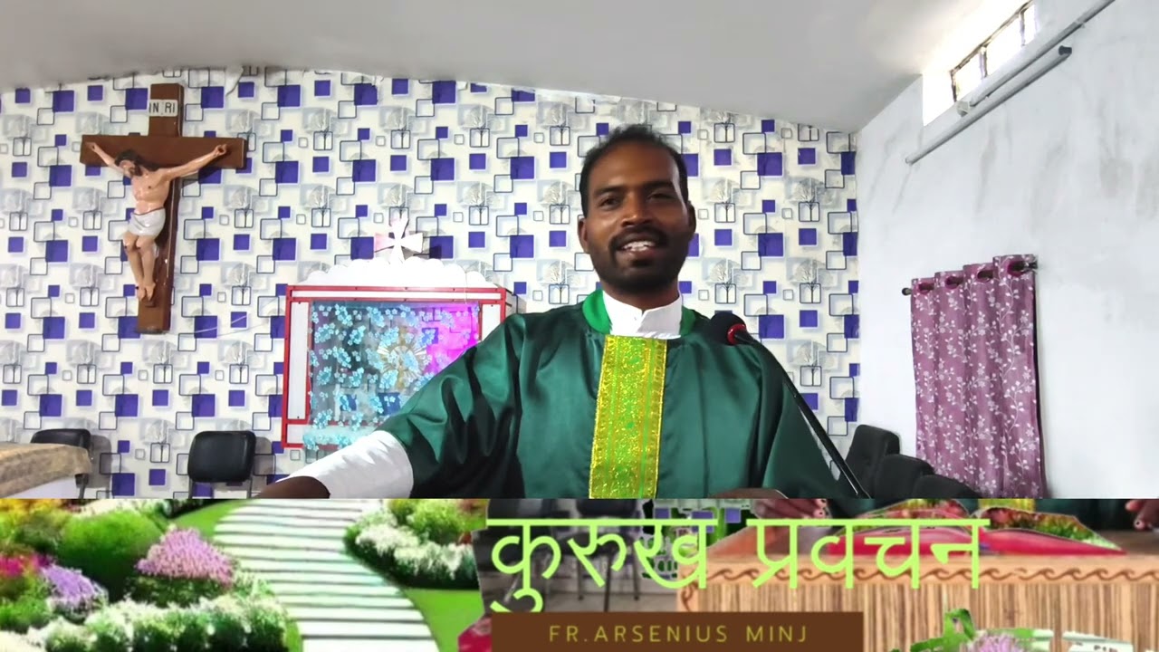 विपत्ति में चमत्कार!! कुरुख़ प्रवचन!!Holy Trinity!! Fr. Arsenius Minj!! Ambikapur Diocese