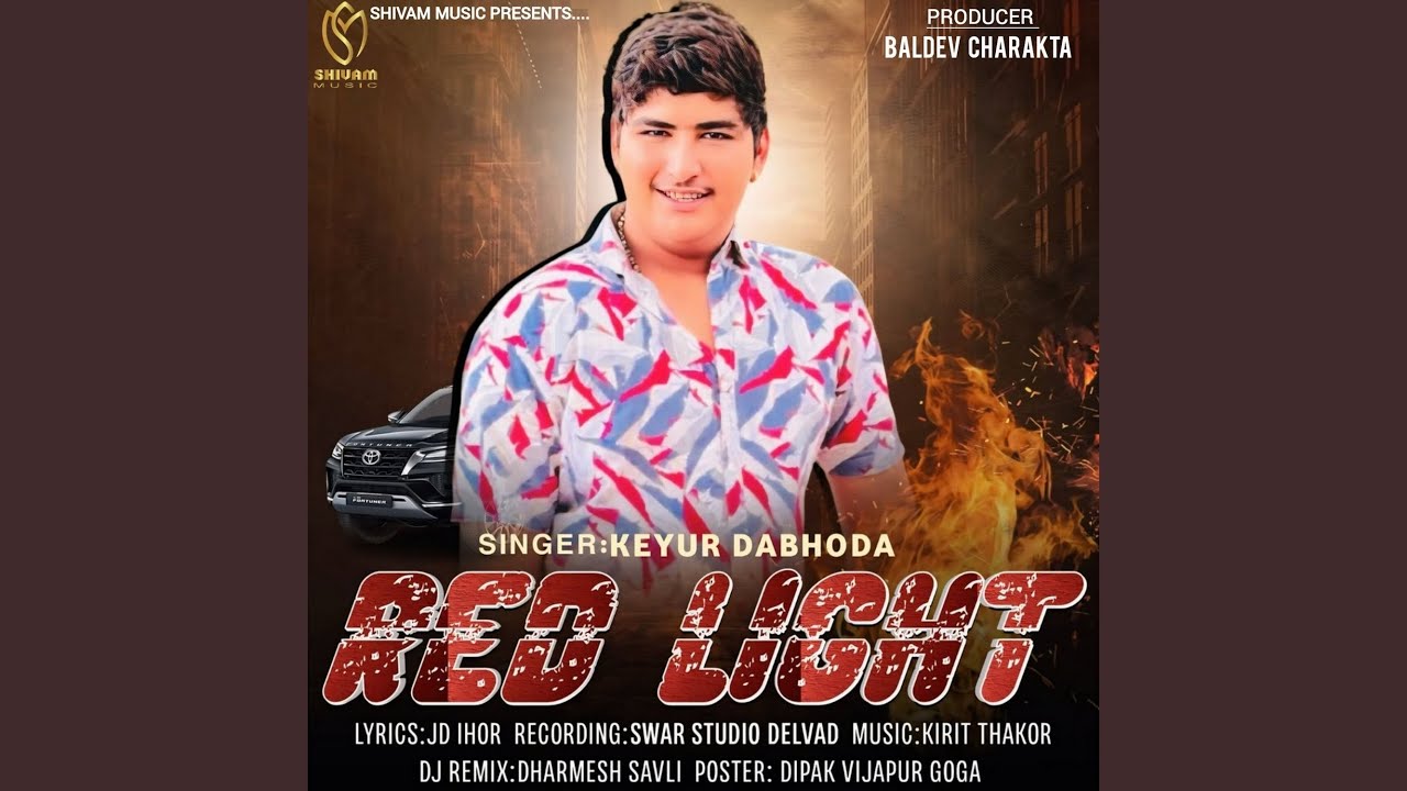 Red Light
