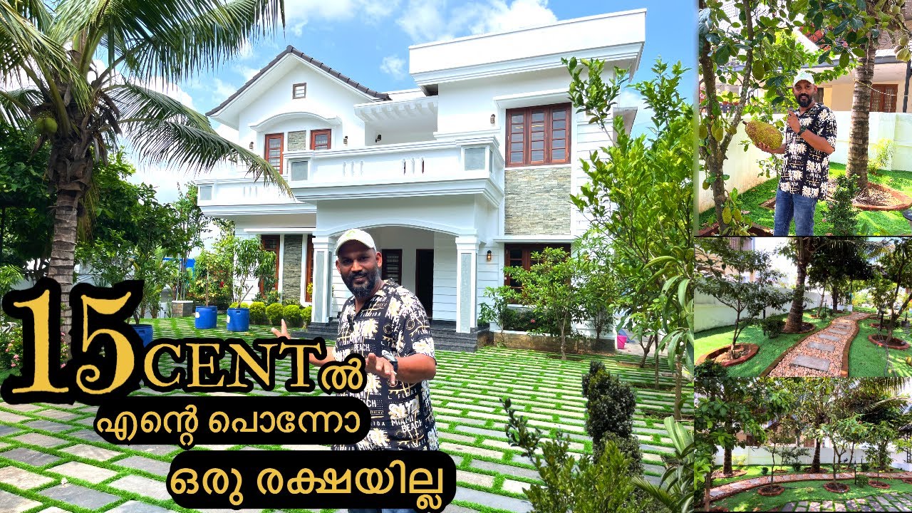 വീട്‌ എന്ന സ്വപ്‌നം ഇതാണ്