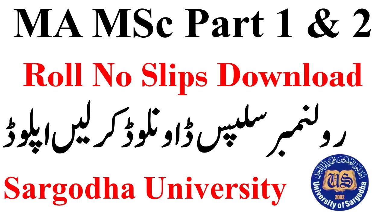 MA MSc Part 1 & 2 & Composite Roll No Slips Upload Downloads Sargodha University UOS MA MSc Slips