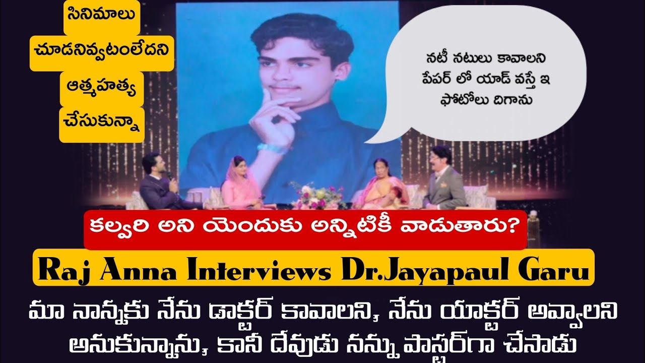 Exclusive interview live by Raj Prakash Paul Anna with Dr.Jayapaul Garu on 72nd Bday celebration