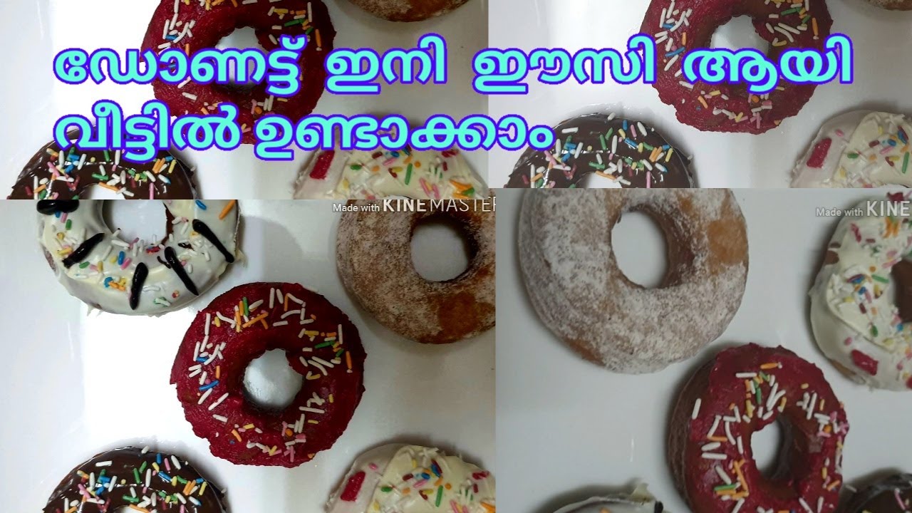 ഡോണട്ട്  ഇനി വീട്ടിൽ ഈസി ആയി ഉണ്ടാക്കാം / Doughnut Recipe/Sumis Diaries