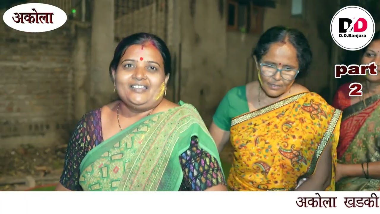 akola khadki tanda banajara holi legi karbhari aalaram jadhav home part 2