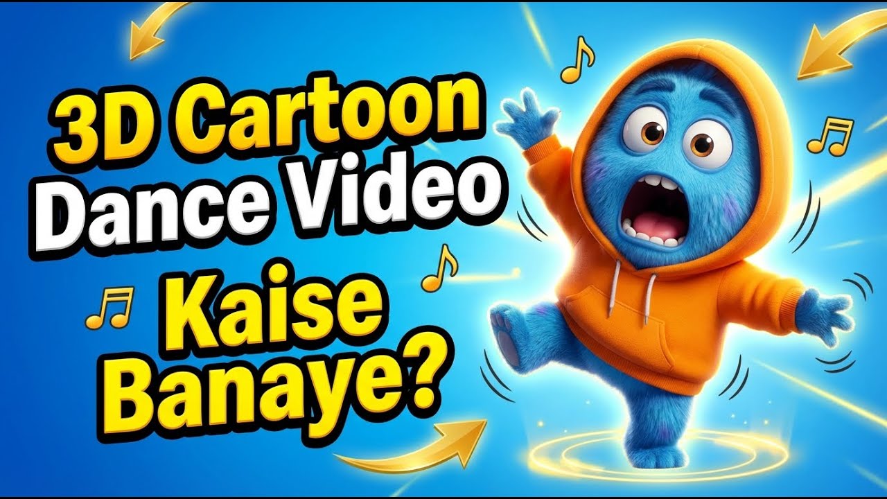AI से 3D Cartoon Dance Video कैसे बनाएं 😱 | Free AI Tools | Step-by-Step Tutorial 2026 