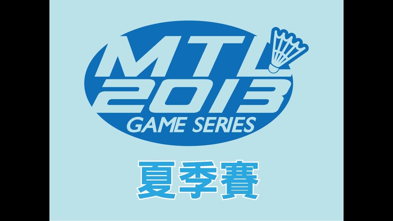 20130616 MTL  XD FUMA北極熊+小慧VS七淘陳聰仁+劉靜芬