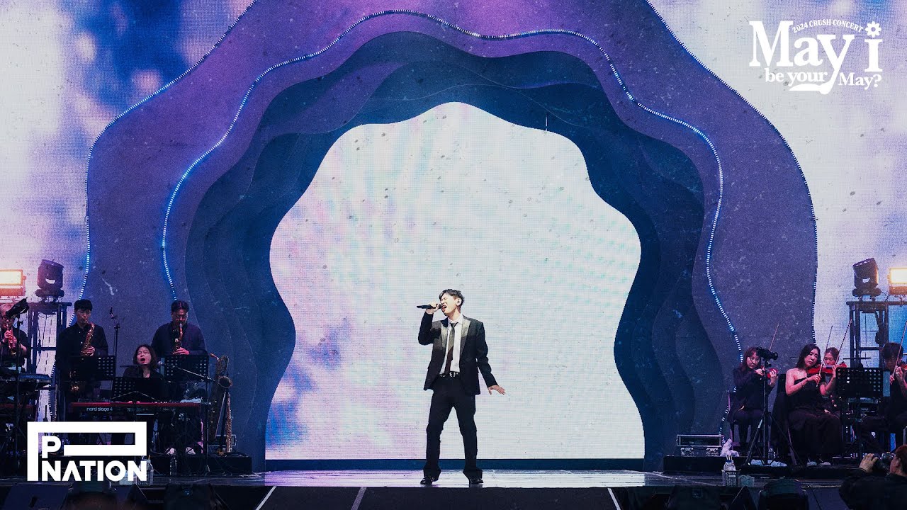🎥 ‘After The Love Has Gone’ Live Clip | 2024 CRUSH CONCERT [May I be your May?]