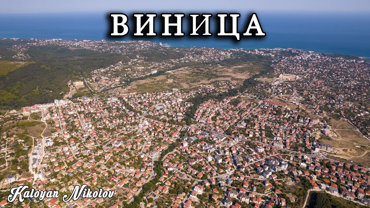 Квартал Виница - Варна от Погледа на Дрон