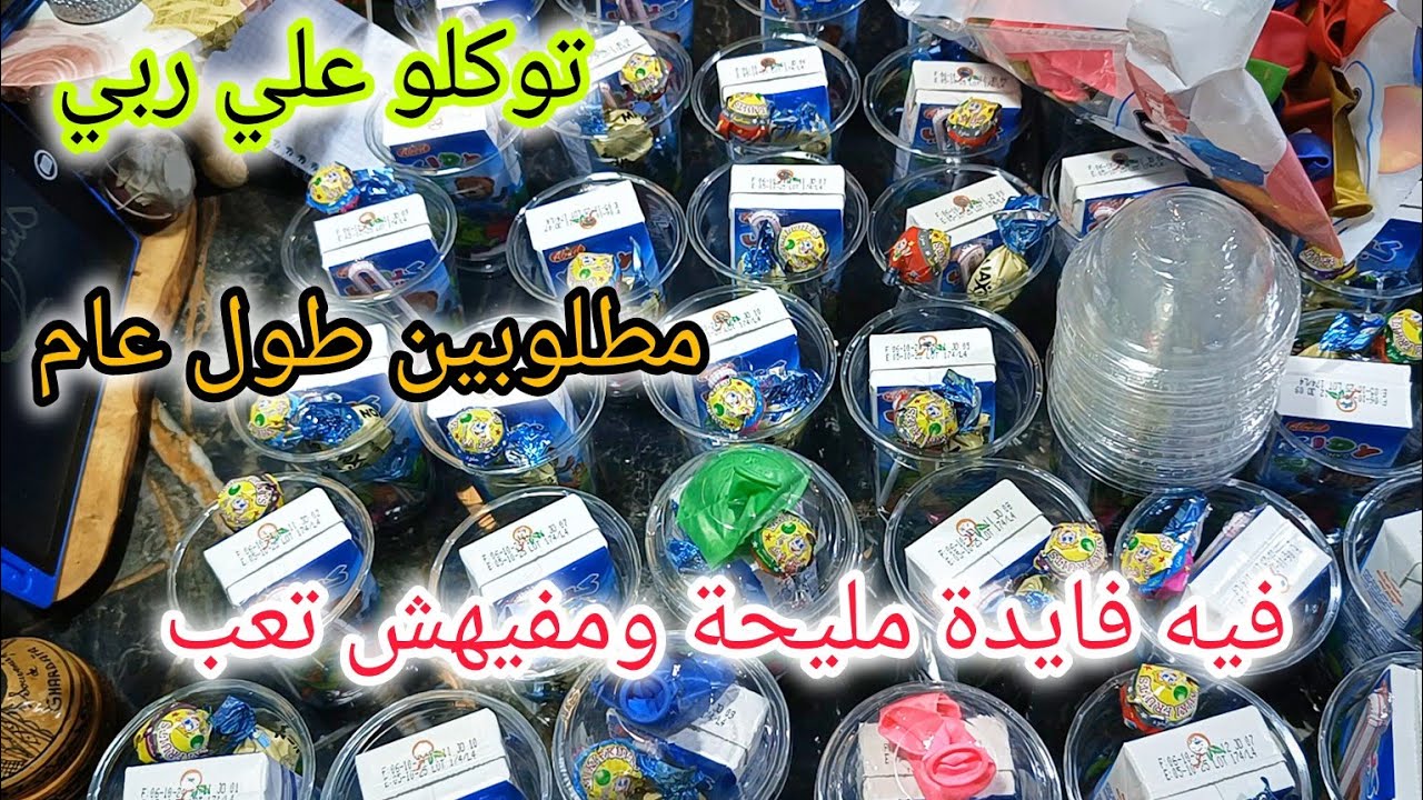 قنبلة 💣 مشاريع  مفيهش كامل تعب  اخدمو ودخلو  مصروفكم  مطلوب طول عام