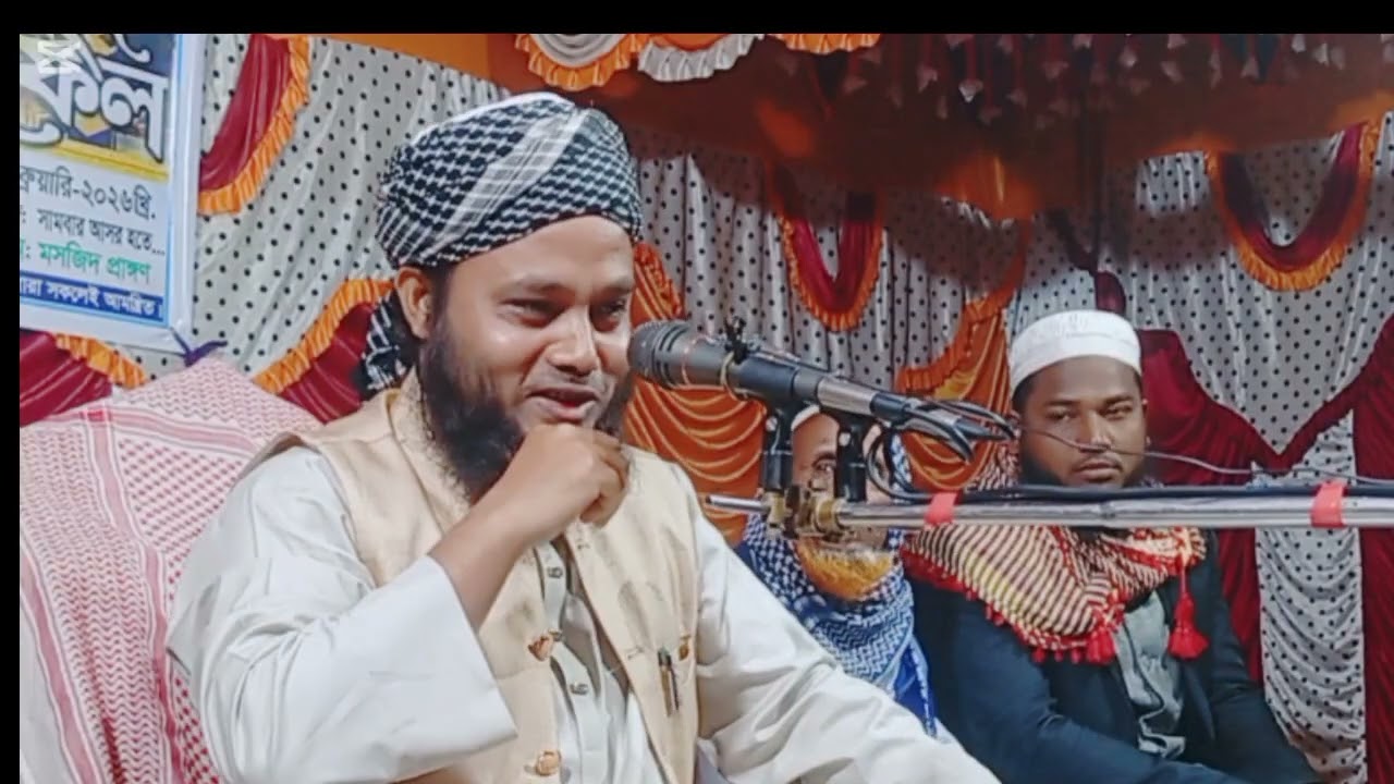 মুফতি মিজানুর রহমান নোমানী টাংগাইল( যোগাযোগে 01710739729)