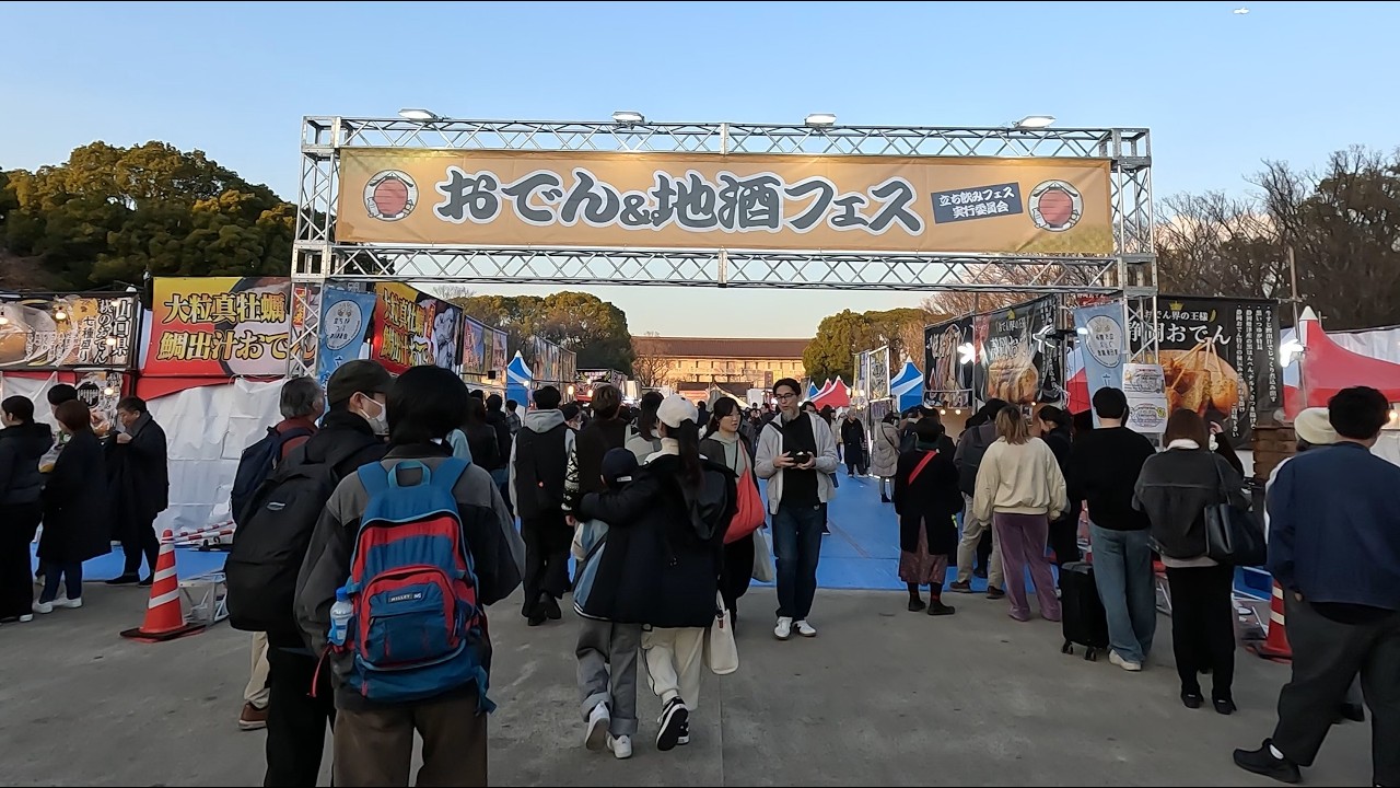 2026/02/21 上野公園さんぽ（おでん＆地酒フェス）