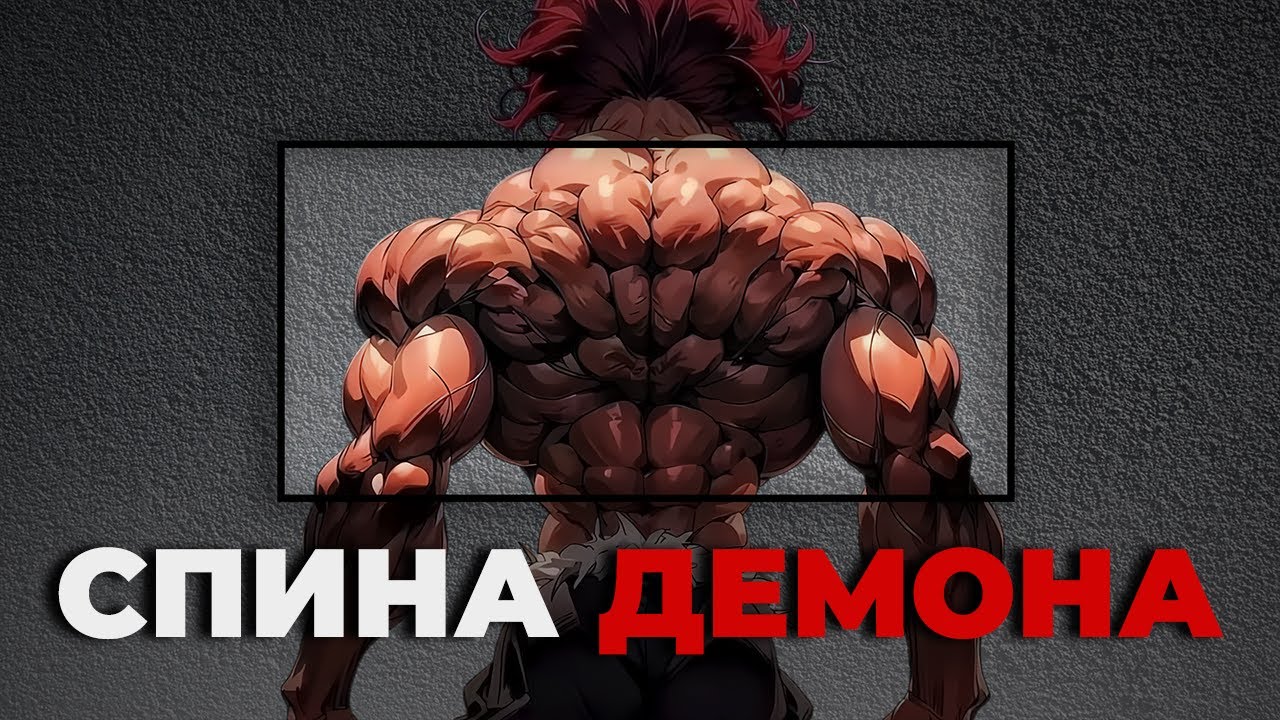 ТРЕНИРОВКА БАКИ,ДОМА БЕЗ ТЯЖЕСТЕЙ