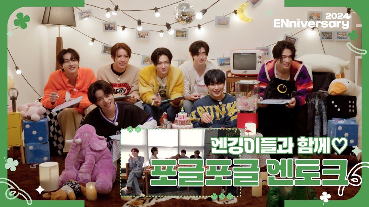 [2024 ENniversary] ENHYPEN (엔하이픈) '포글포글 엔토크 🫧🍀' #2024ENniversary