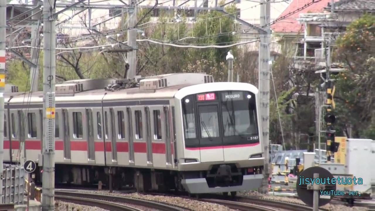 【貴重】大地震で急行目黒行きが運転！