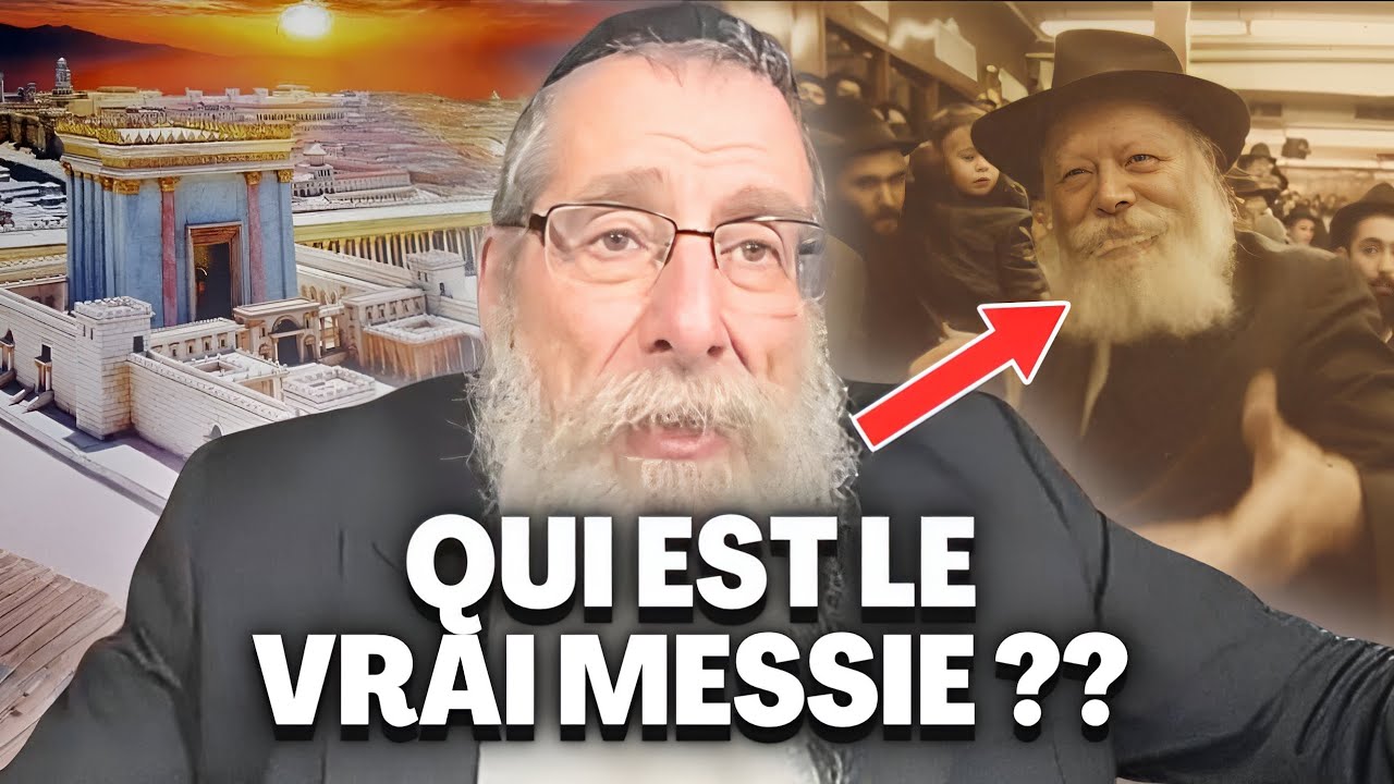 Voici la preuve que le véritable Messie n'est pas celui que vous croyez... 