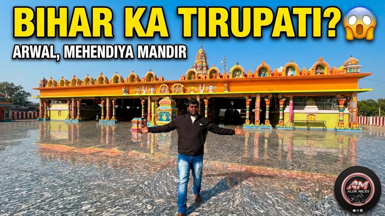 Sampurn Bihar Yatra: Episode 1 🚩 | Arwal District - Bihar Ka Tirupati? 😱