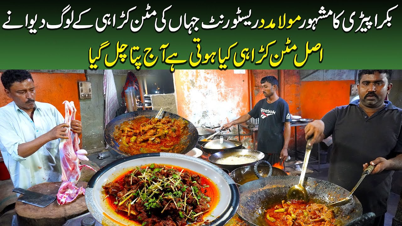 Original Mutton Karahi Restaurant At Malir 15 Bakra Piri | Best Mutton Karahi In Karachi | Famous |