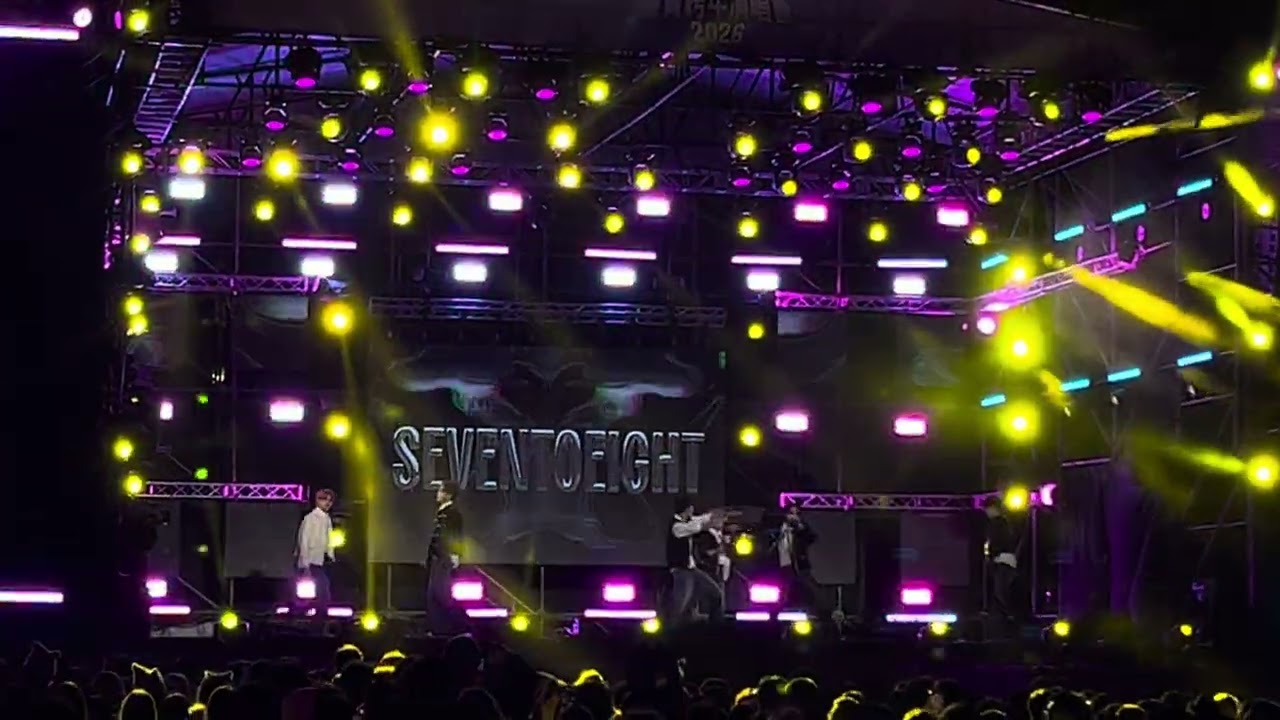 20251231麗寶跨年演唱會SEVENTOEIGHT—DRIP&DROP