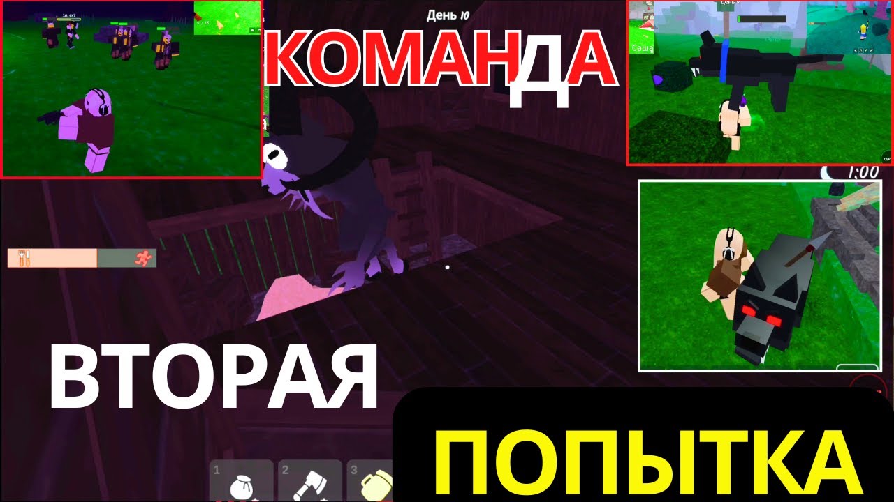 😱 МЫ НЕ ВЫЖИЛИ?! 99 ДНЕЙ В ЛЕСУ В ROBLOX С РОДИТЕЛЯМИ 🌲🔥