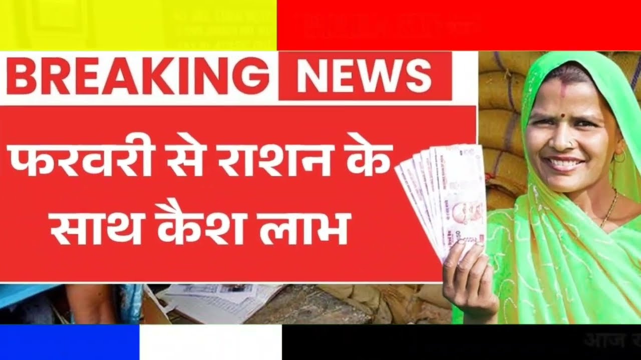 24 February 2026 | Rajasthan News Today | Live Updates | Latest Samachar