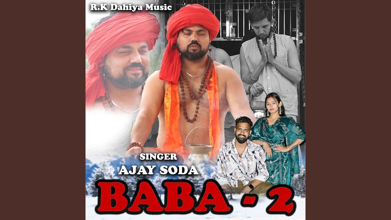 Baba 2