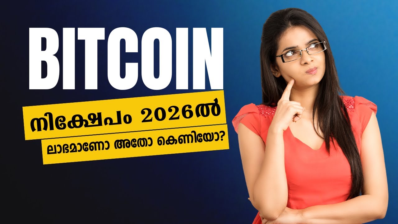 BITCOIN INVESTING in India 2026 EXPOSED What You Need to Know