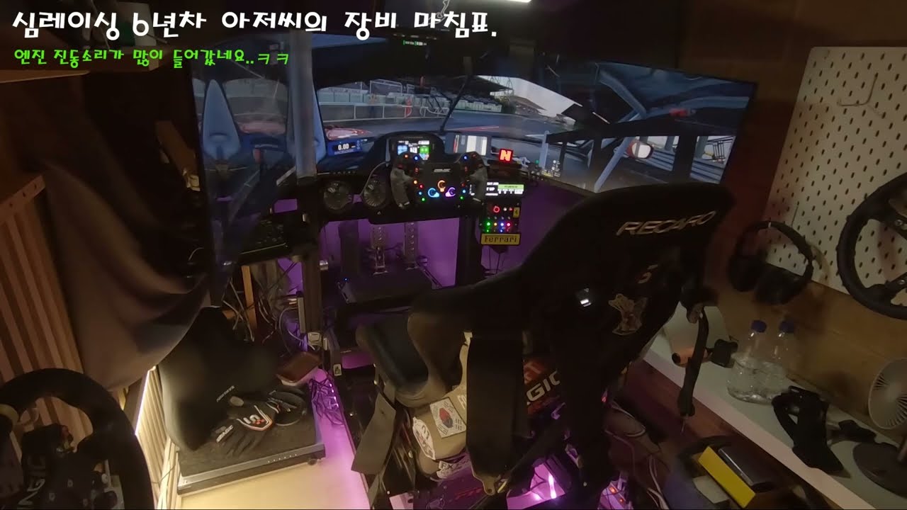 6년차 아저씨의 장비 마침표.