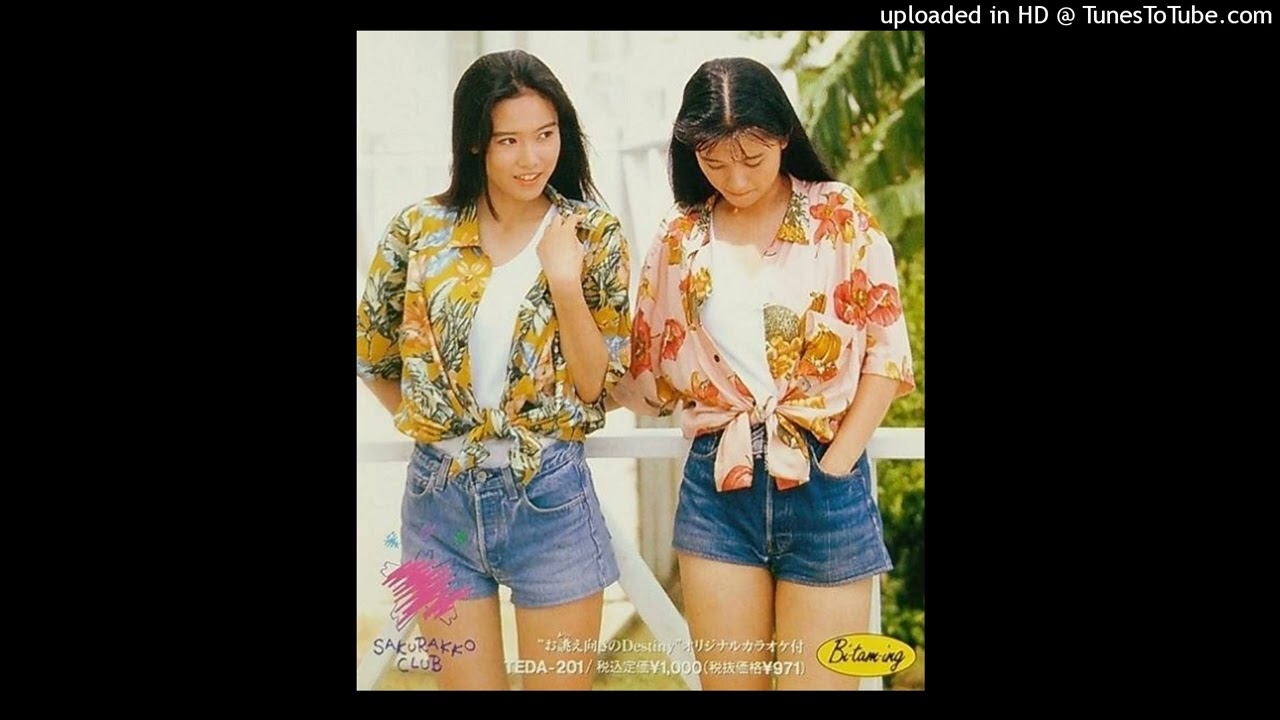 Key West Club - お誂え向きのDestiny (1991)