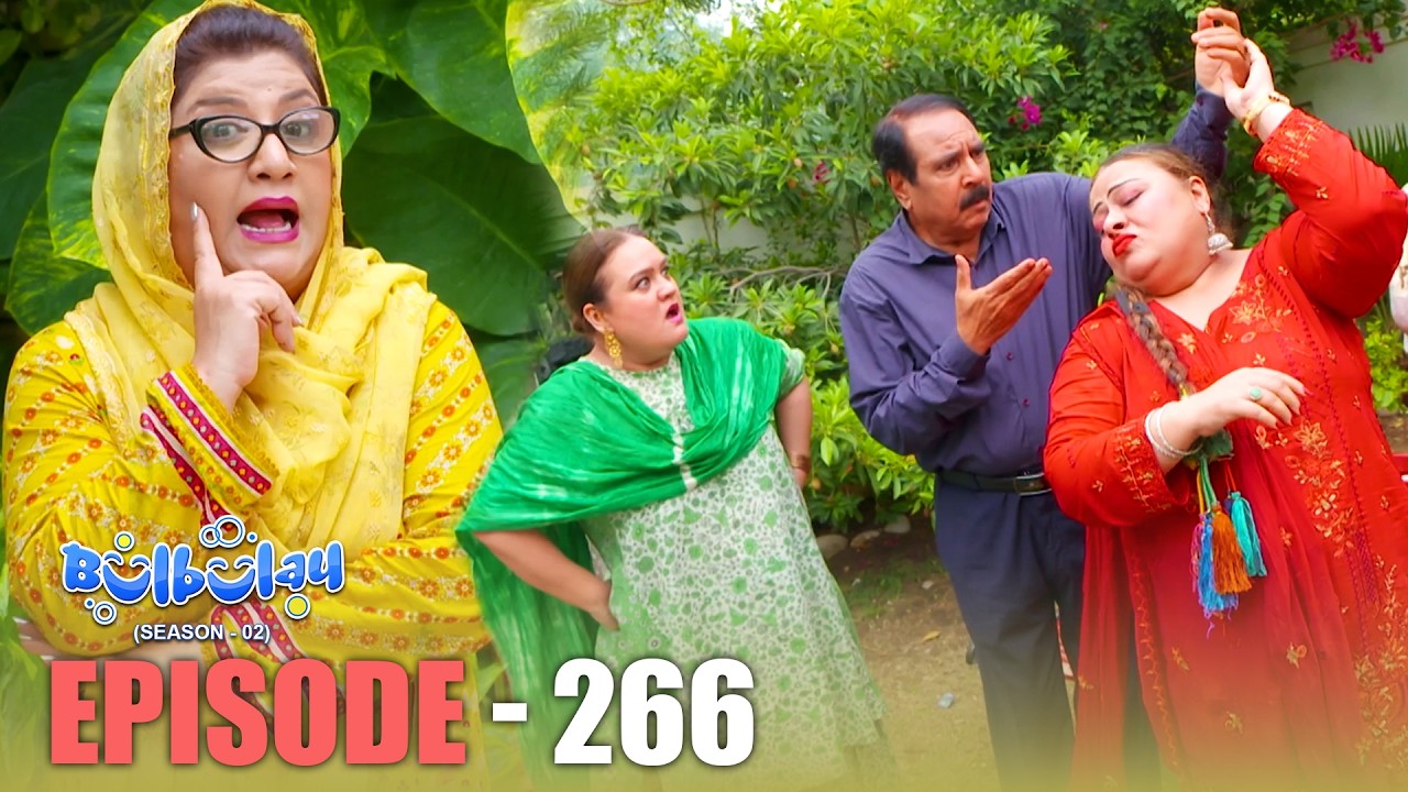 Bulbulay Season 2 Episode 266 | Comedy | Ayesha Omar & Nabeel | Momo | Mehmood Sahab