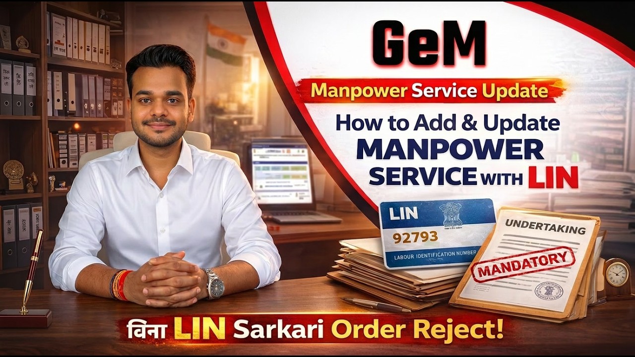Manpower Services New Update | What Is LIN |How to create  Manpower Service catalogue with LIN