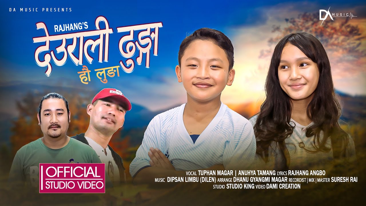 Deurali Dhunga | देउराली ढुङ्गा  | Tuphan Magar | Anuhya Tamang | Dipsan LImbu |  Nepali Song 2024