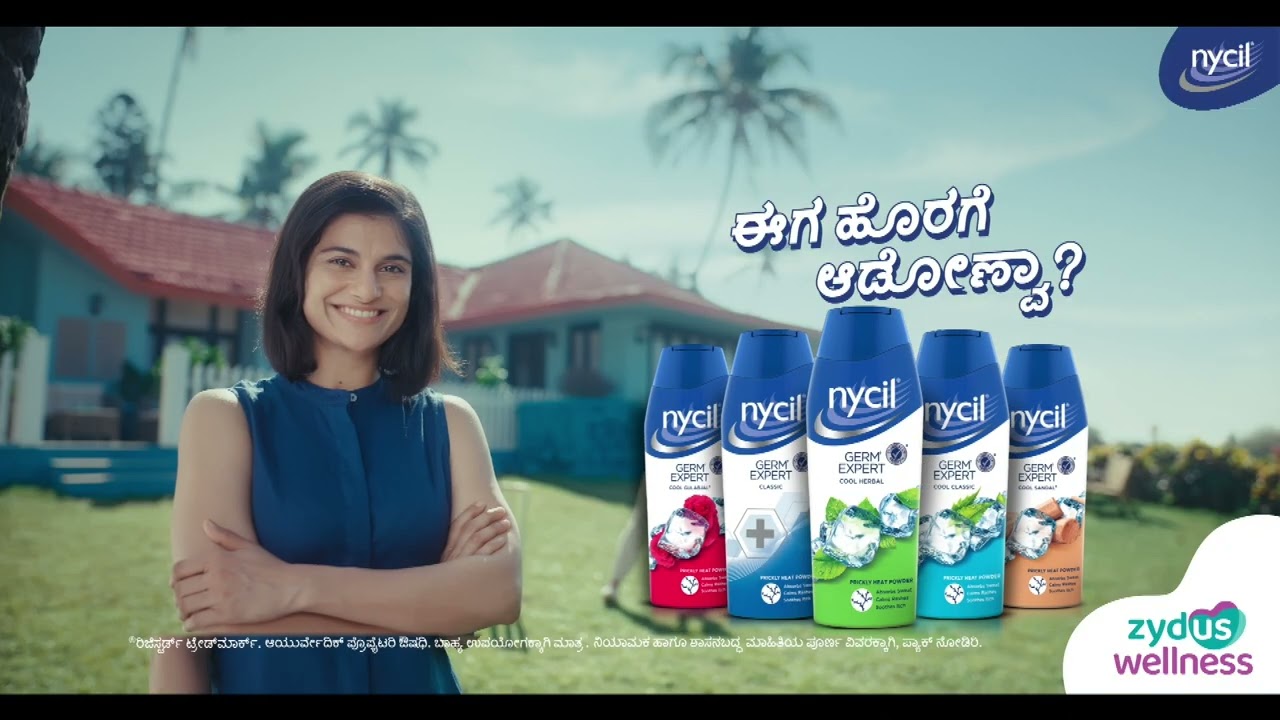 Nycil Prickly Heat Powder | Free 60g worth pack with 150g pack | 15 sec Kannada Film