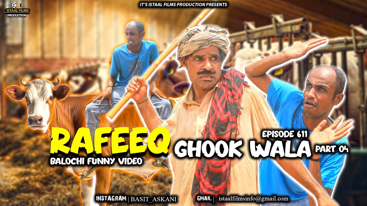Rafeeq Ghook Wala | part 4 | Balochi Comedy Video | Episode 611 | 2025 #funny #rafeeqcomedy