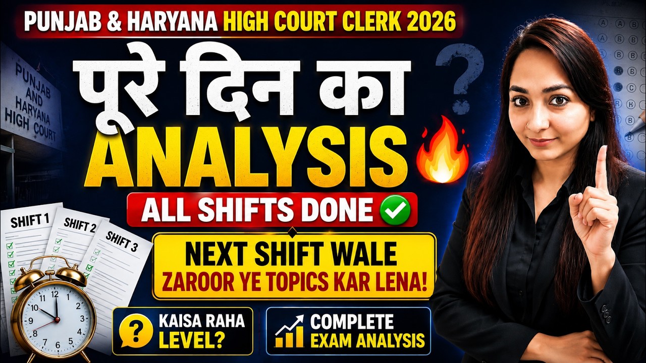Punjab & Haryana Court Clerk 2026 | Full Day Analysis | Next Shift Ke Liye Important Topics! #clerk