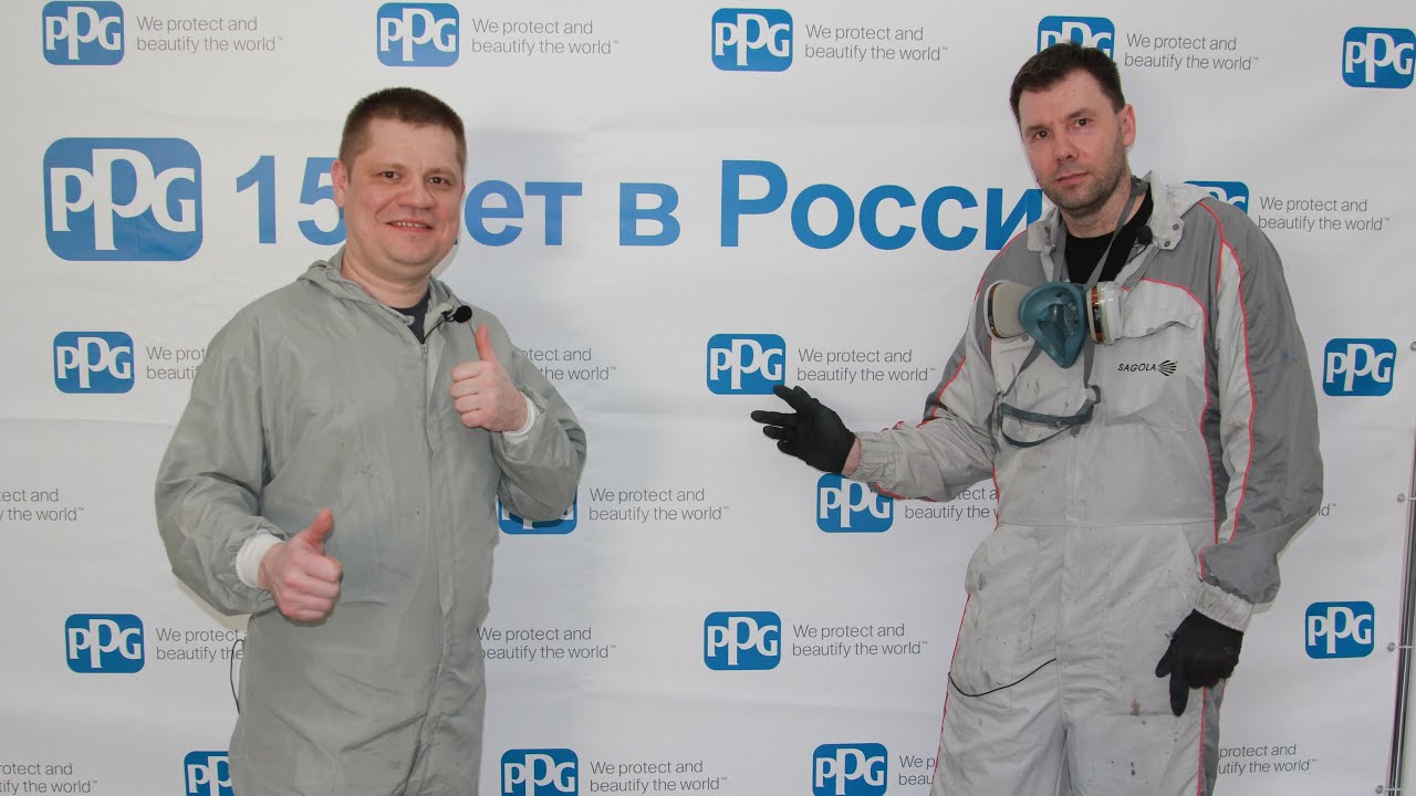 В гостях у легендарной компании PPG