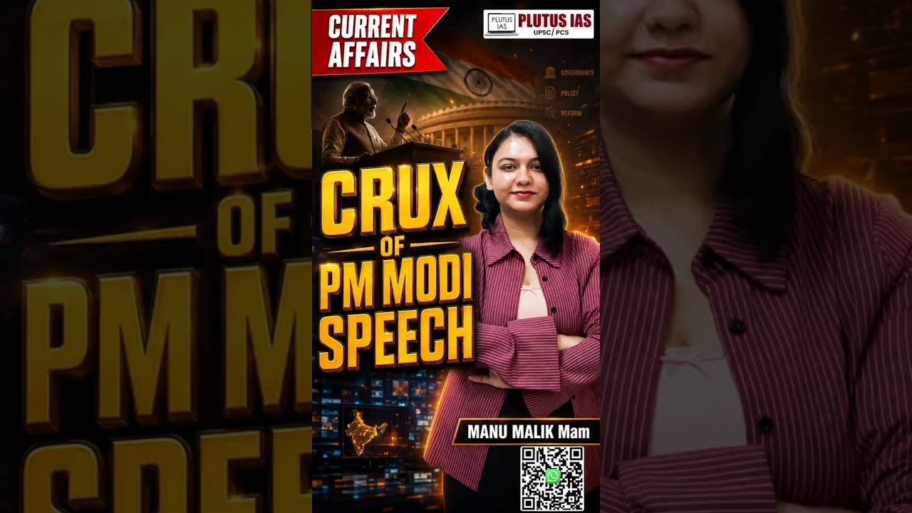 Crux of PM Modi Speech | Complete Analysis by MANU MALIK Mam | Plutus IAS #modi #gold #shorts