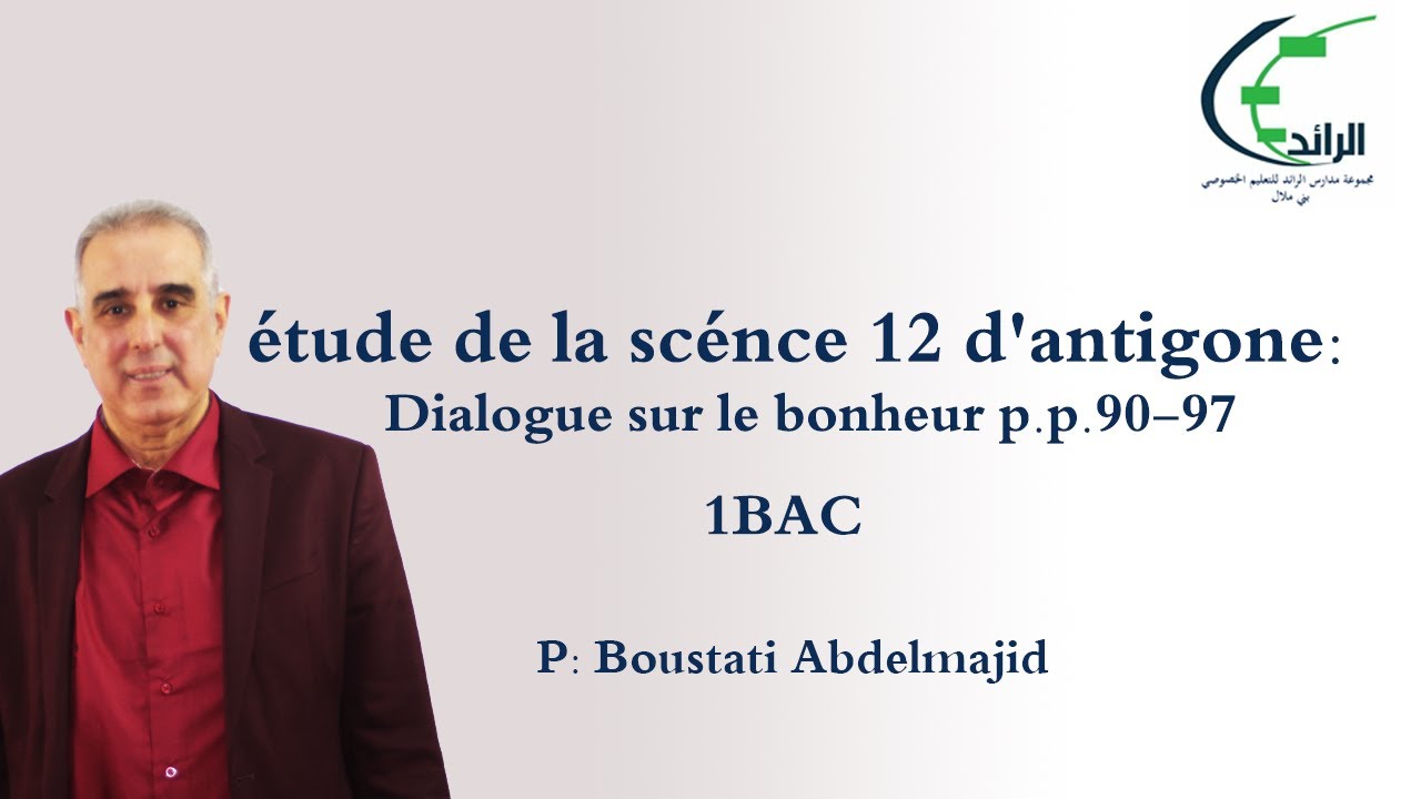 étude de la scénce 12 d'antigone:  Dialogue sur le bonheur p.p.90-97