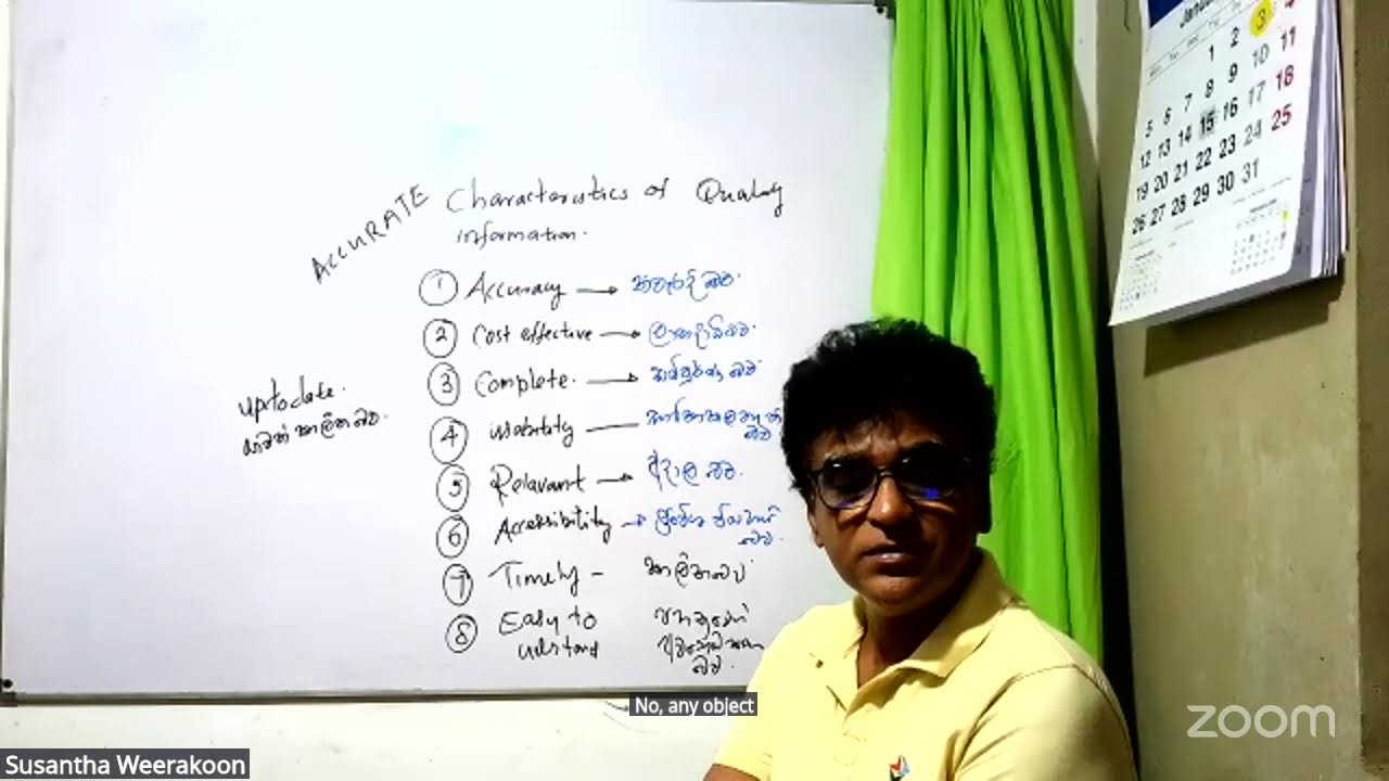 තොරතුරු සහ සන්නිවේදන තාක්ෂණය Information & communication Technology