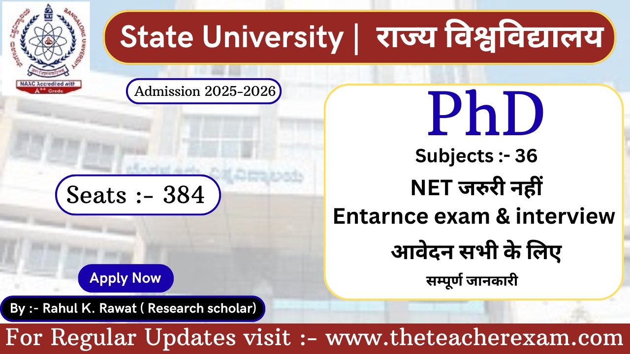 PhD 2026 का नया  फॉर्म बिना ने NET/JRF के भरें | सिर्फ P.G पास कर सकते है आवेदन | Phd admission 2026