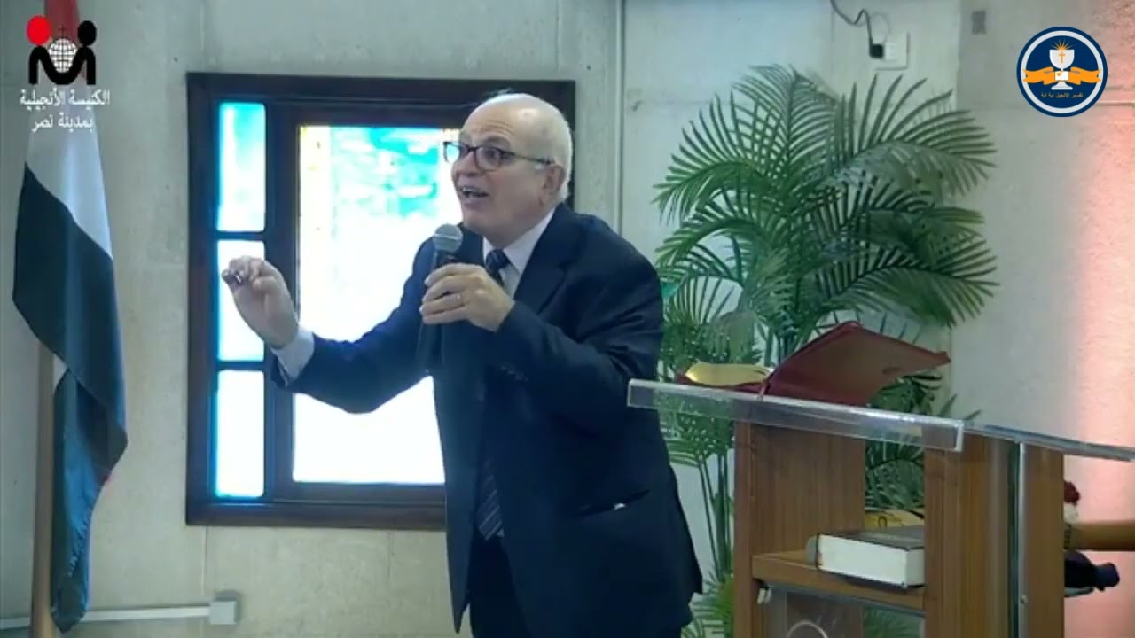 اجتماع الأحد صباح 30 يناير 2022 – 5 حقائق مطمئنه - د. القس عزت شاكر