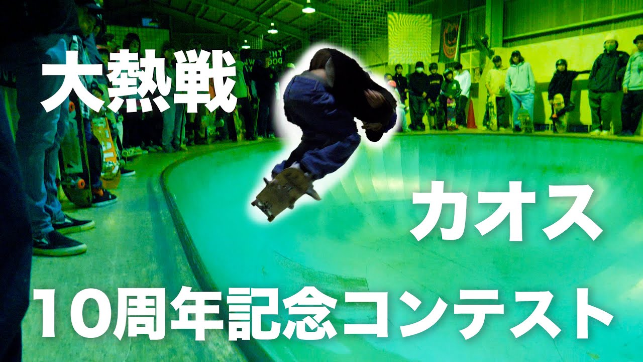 【大会】ドッグボウル名古屋10周年コンテストで大暴れ！