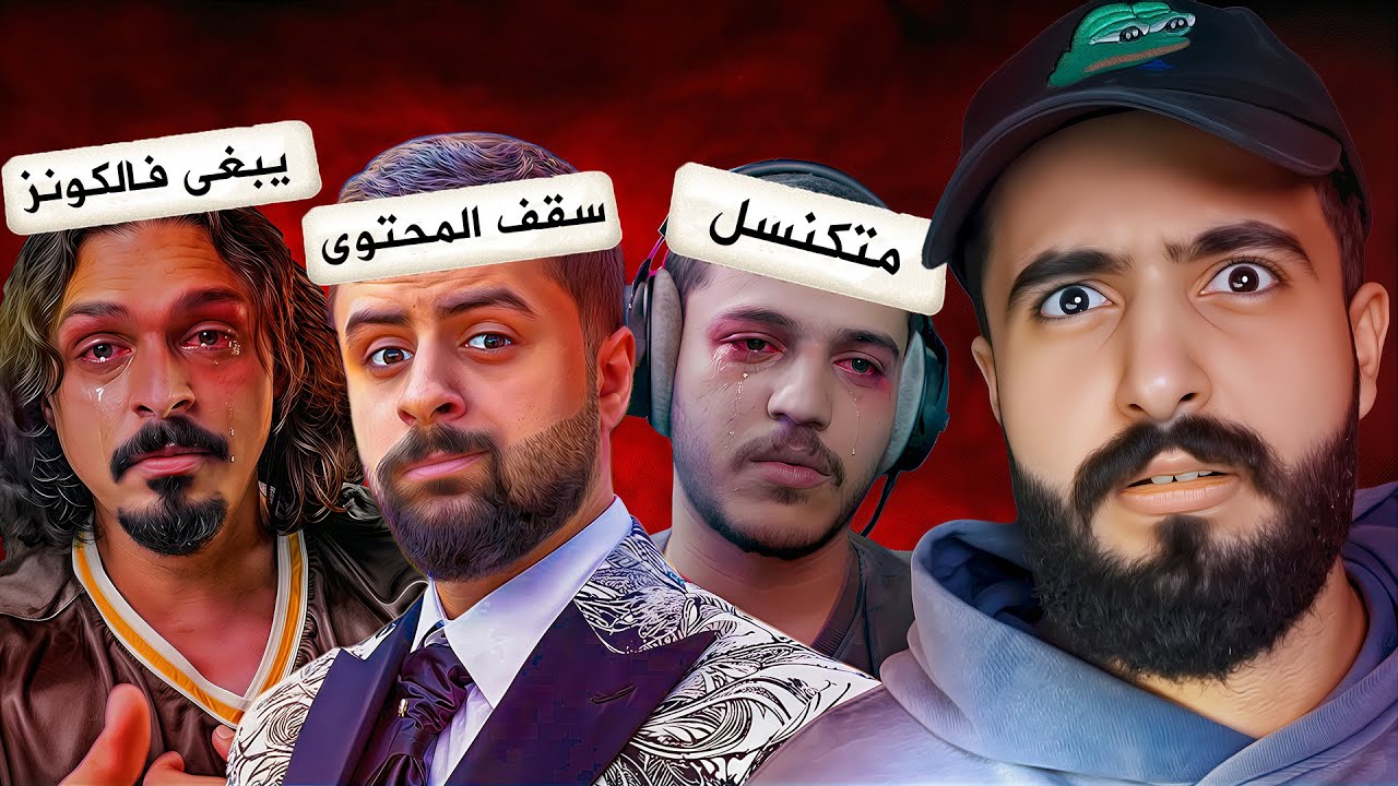 الكلانات في السعودية