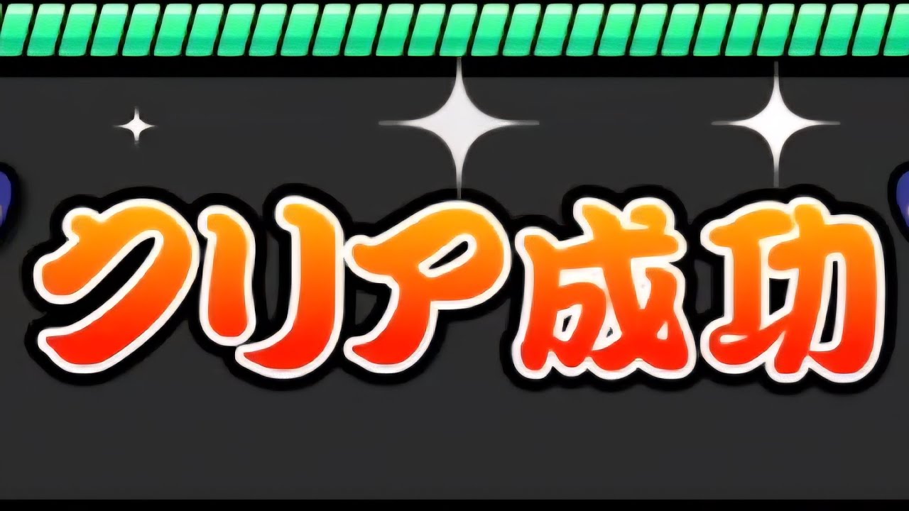 WiiU時代の努力が身になった気がする