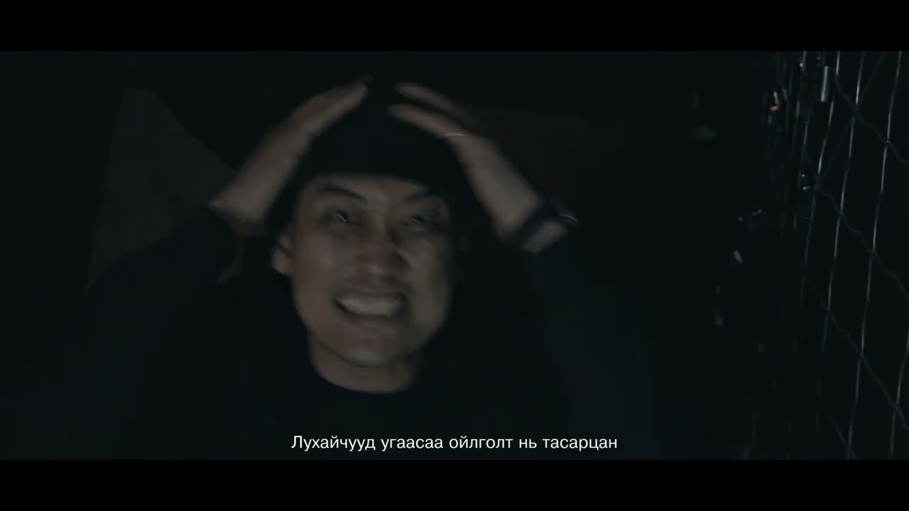 Тасарцан,тасалдсан,...гол