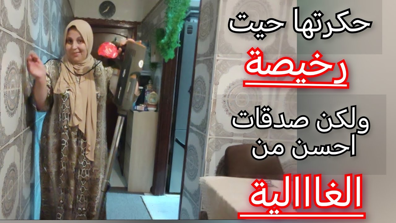 شاركتها معاكم خطيرة وانيقة وكتبرد القلب💯 وحريشات مكيخليوش لعقل😋 وغير ب،🥚نهار زوين من صباحو كيبان