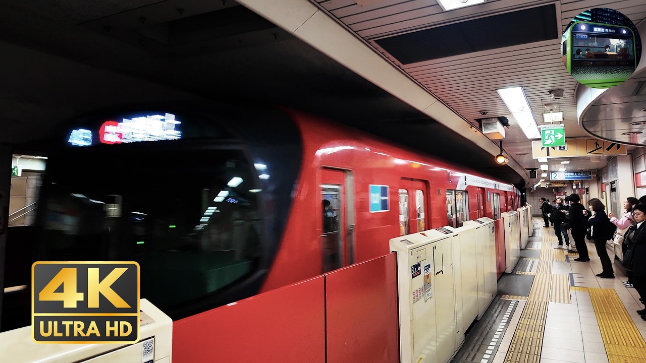 Tokyo Train Ride: Nakano-Fujimichō to Ogikubo | Marunouchi Line 4K 60 Fps